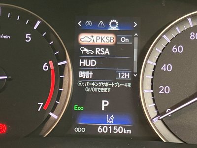 صورة مصغرة 19 لـ 2021 Lexus RX