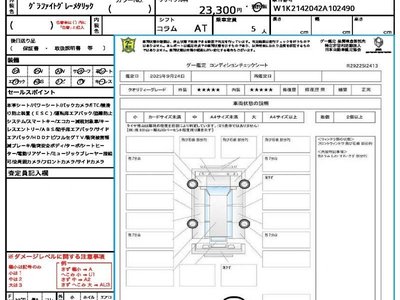 MERCEDES-BENZ E-CLASS - 10
