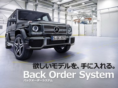 2023 Mercedes-BENZ G-CLASS — миниатюра 26