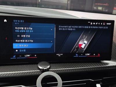 صورة مصغرة 23 لـ 2023 BMW XM