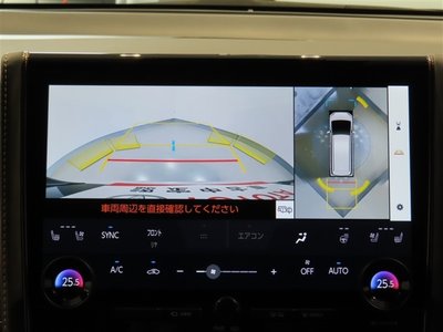 صورة 7 لـ 2023 Toyota ALPHARD