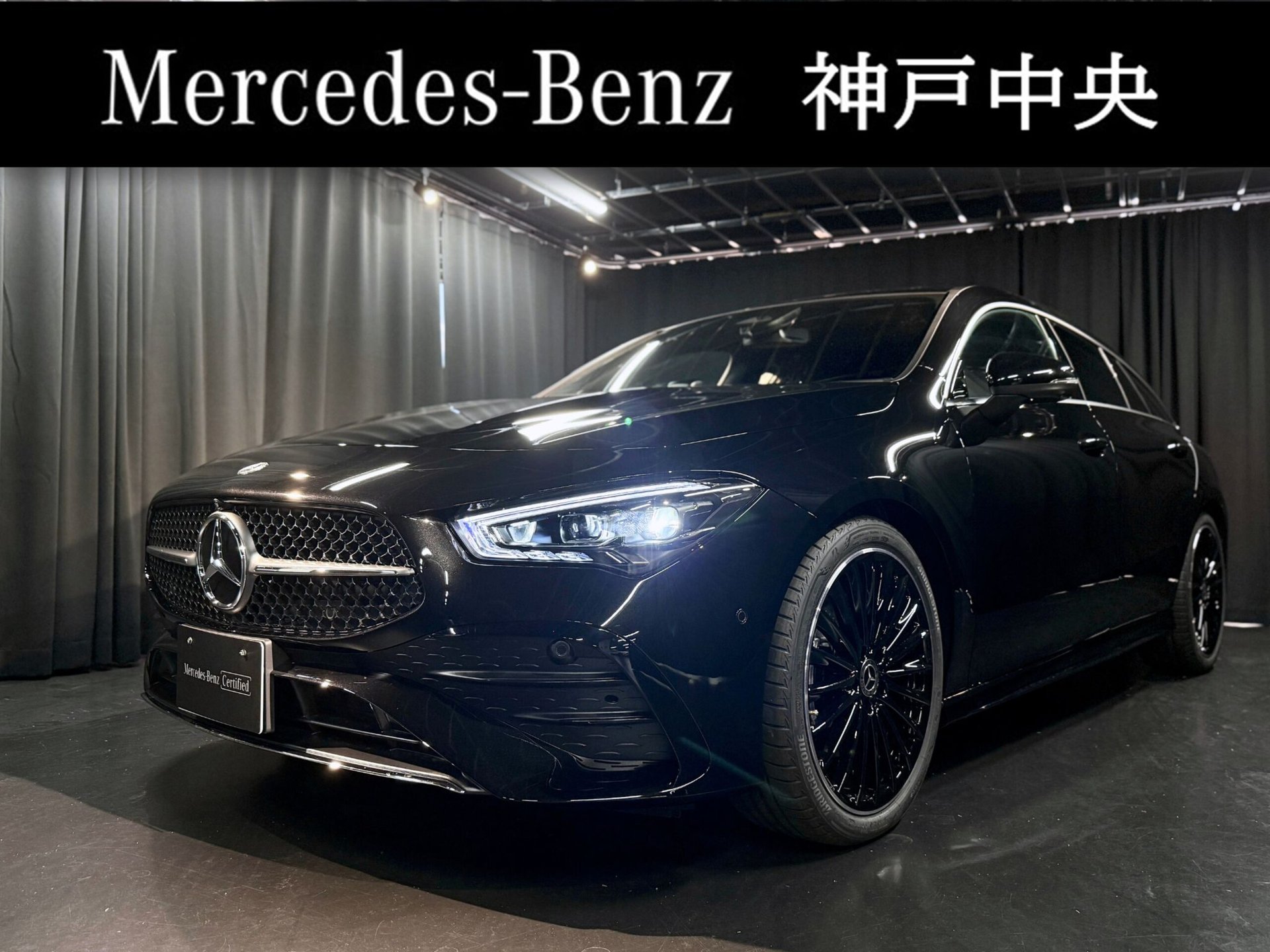 MERCEDES-BENZ CLA SHOOTING BRAKE - View 1