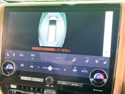 صورة مصغرة 76 لـ 2024 Toyota VELLFIRE