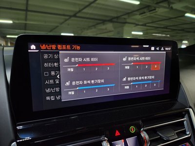 2022 BMW 8 SERIES 缩略图 12
