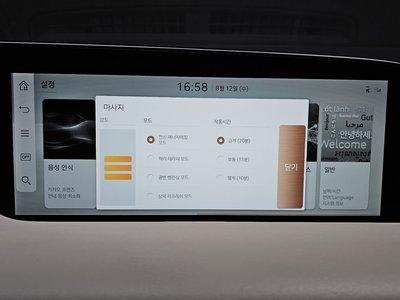 2022 Genesis G90 (RS4) 缩略图 22