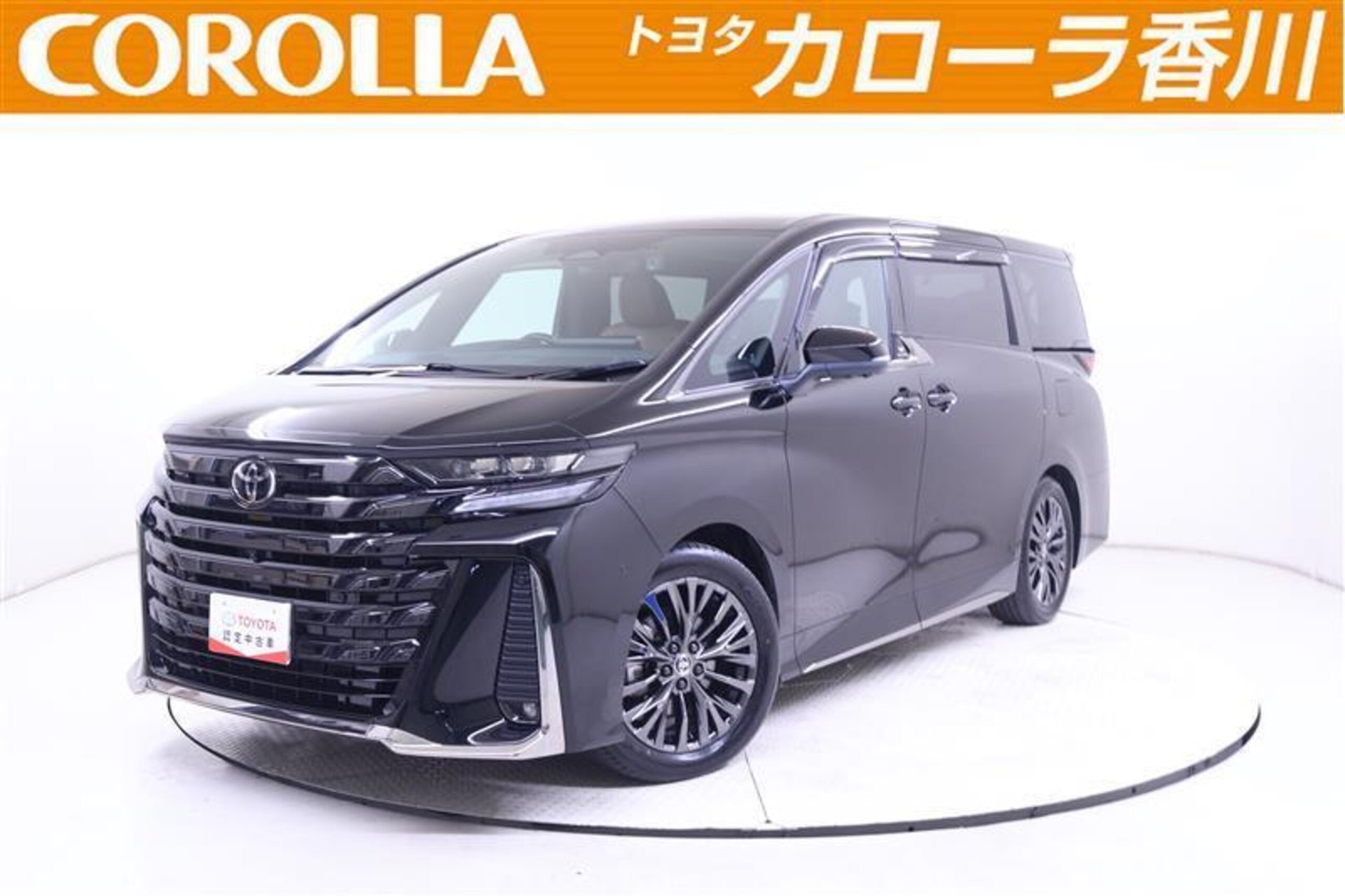 TOYOTA VELLFIRE - View 1