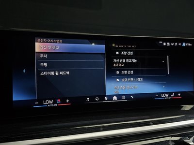 2024 BMW X5 缩略图 22