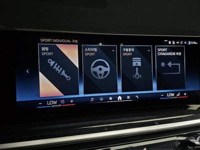 2024 BMW X5 缩略图 33