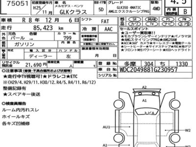 MERCEDES-BENZ GLK - 7