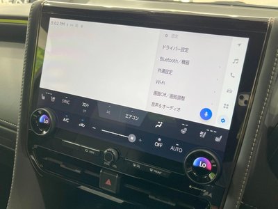 2024 Toyota ALPHARD — миниатюра 34