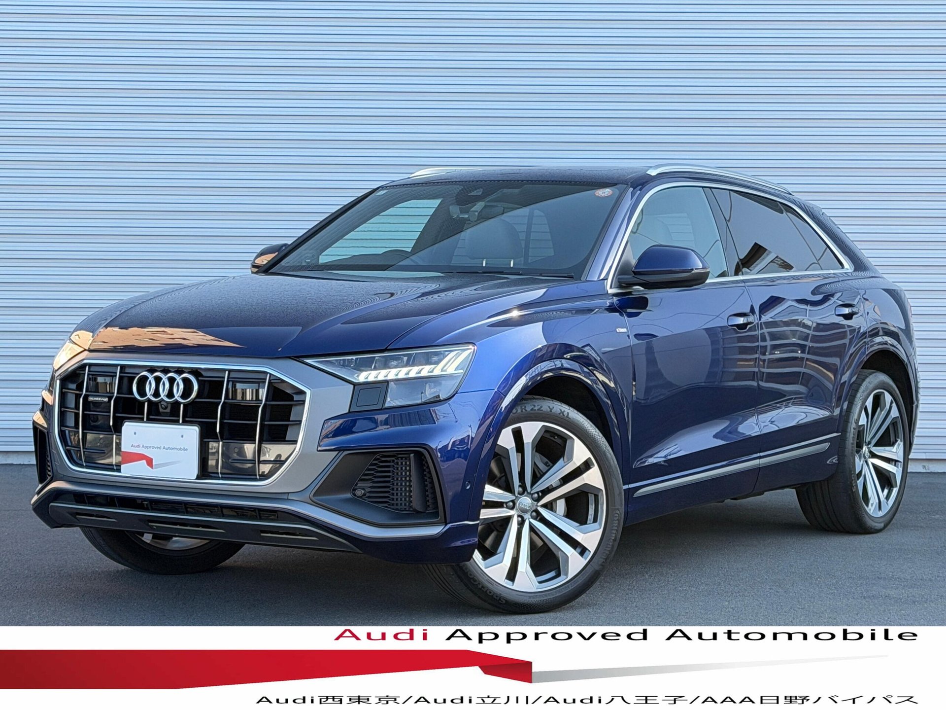 AUDI Q8 - View 1