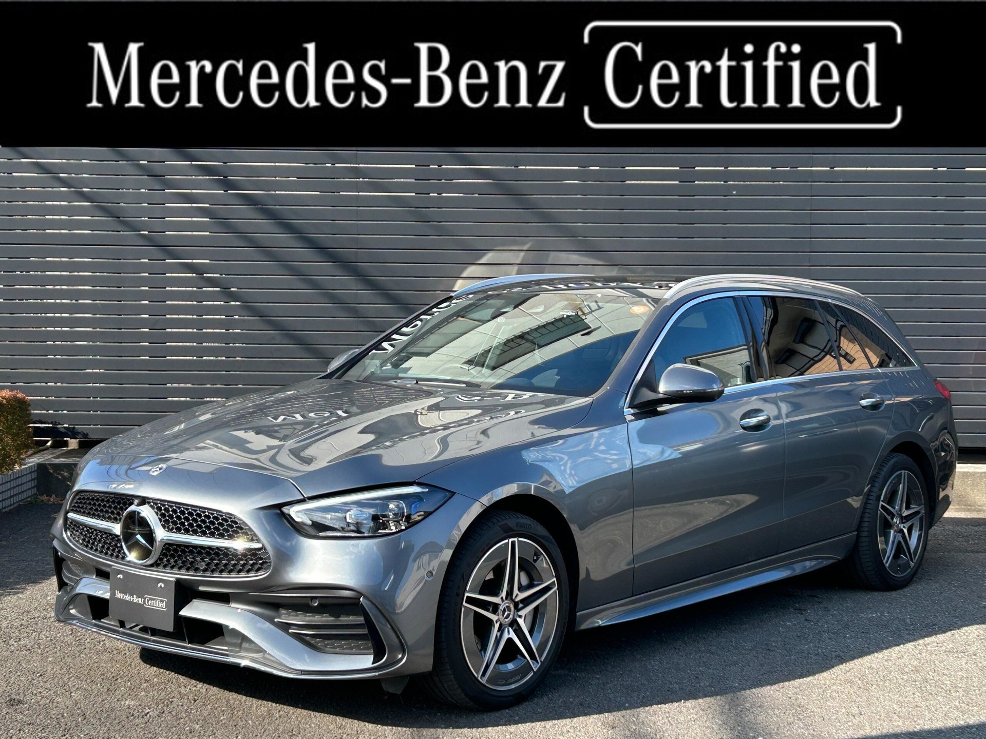 MERCEDES-BENZ C-CLASS - View 1