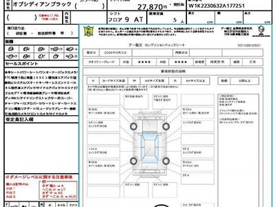 2023 Mercedes-BENZ S-CLASS 照片 10