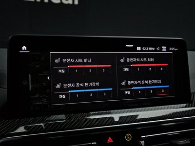 2023 BMW X4 thumbnail 22
