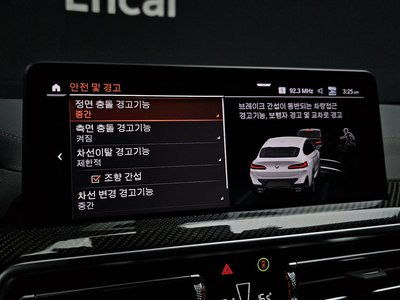 2023 BMW X4 thumbnail 21