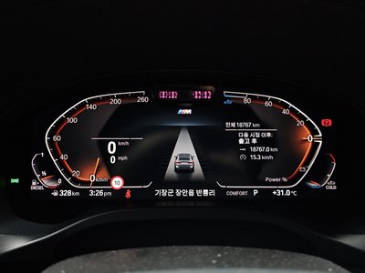 2023 BMW X4 thumbnail 11