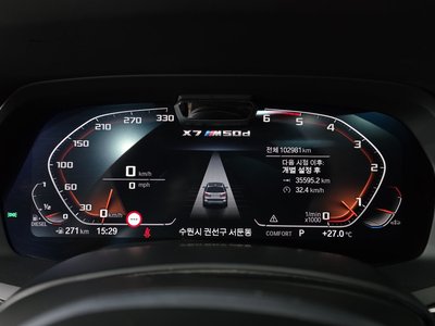 صورة مصغرة 11 لـ 2021 BMW X7