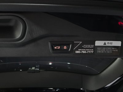 صورة مصغرة 24 لـ 2021 BMW X7