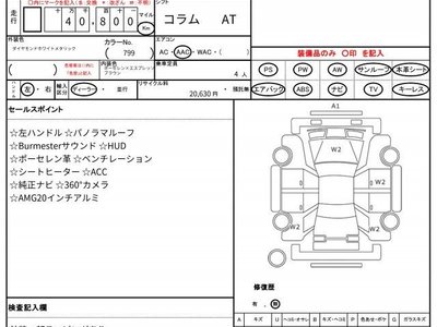 MERCEDES-BENZ S-CLASS - 10