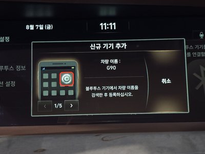 صورة مصغرة 30 لـ 2019 Genesis G90