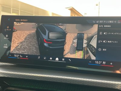 2025 BMW 3 SERIES TOURING 缩略图 15