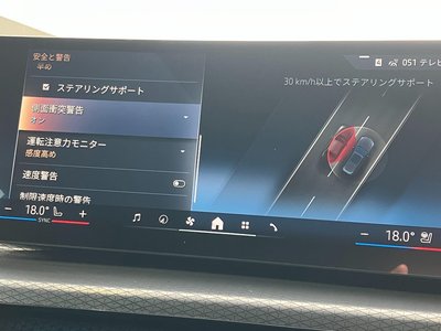 2025 BMW 3 SERIES TOURING 缩略图 23
