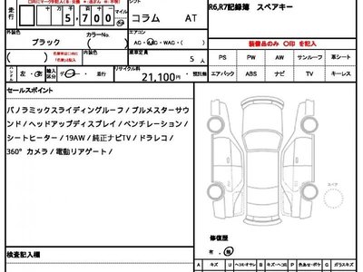MERCEDES-BENZ C-CLASS - 10