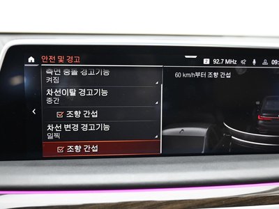 2022 BMW 7 SERIES — миниатюра 18