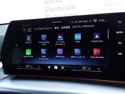 2026 BMW X2 — миниатюра 32