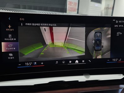 2026 BMW 5 SERIES 缩略图 17