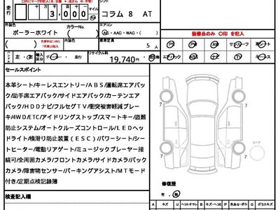 MERCEDES-BENZ GLA - 10