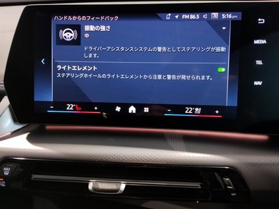 2025 BMW X1 — миниатюра 68