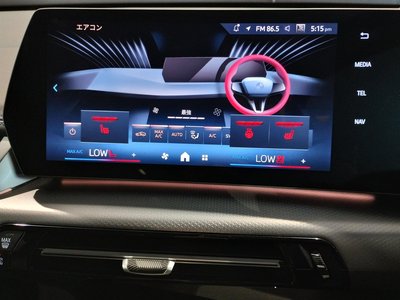 2025 BMW X1 — миниатюра 61