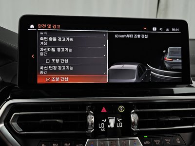 2024 BMW X4 — миниатюра 22