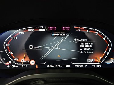 2024 BMW X4 — миниатюра 11