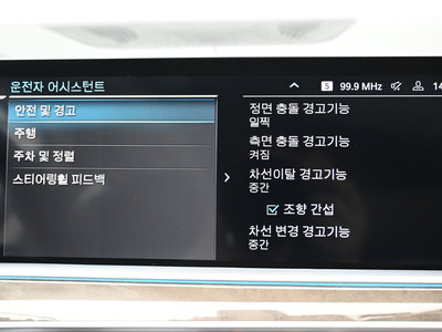 2021 BMW X5 缩略图 17