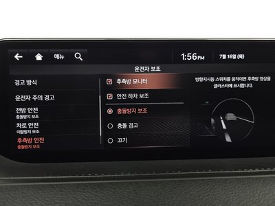 2020 Genesis G80 (RG3) thumbnail 29