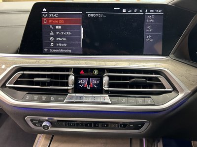 BMW X7 - 7