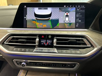 BMW X7 - 8
