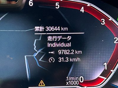 BMW X7 - 6