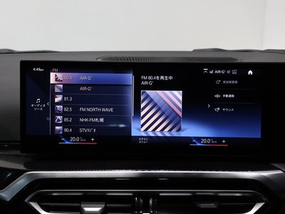 2022 BMW 2 SERIES COUPE — миниатюра 29