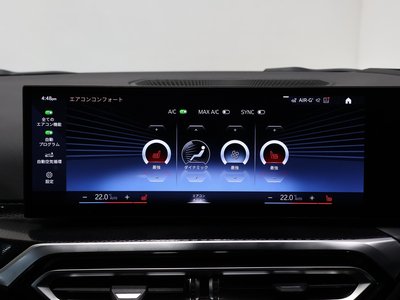 2022 BMW 2 SERIES COUPE — миниатюра 28