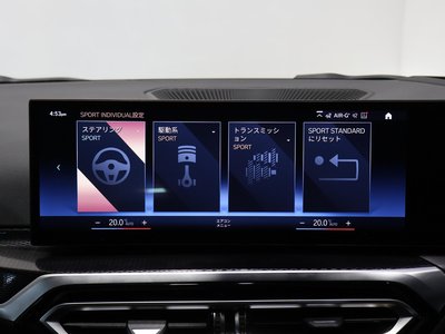 2022 BMW 2 SERIES COUPE — миниатюра 41