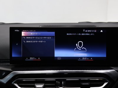 2022 BMW 2 SERIES COUPE — миниатюра 36