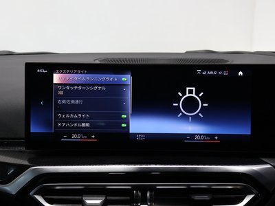 2022 BMW 2 SERIES COUPE — миниатюра 37