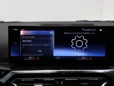 2022 BMW 2 SERIES COUPE — миниатюра 31