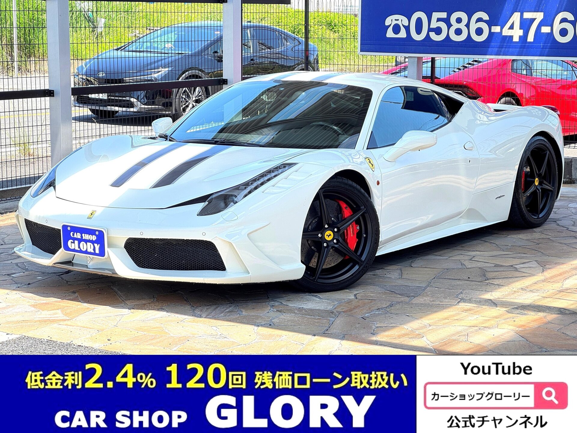 FERRARI 458 ITALIA - View 1