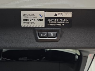 2025 BMW X3 thumbnail 23