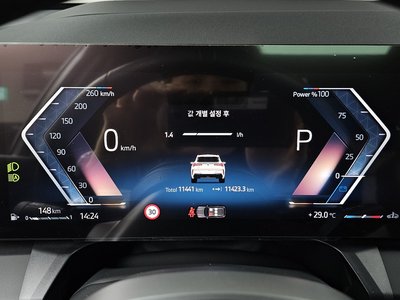 2025 BMW X3 thumbnail 12