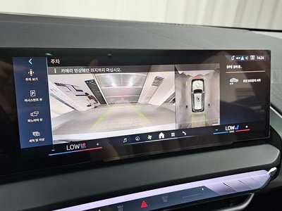 2025 BMW X3 thumbnail 21